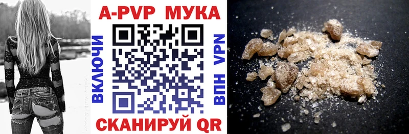 Купить где  Вязьма  Alpha PVP кристаллы 