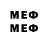 Меф VHQ Liiidg