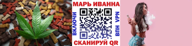 Купить где  Вязьма  Еда ТГК марихуана 
