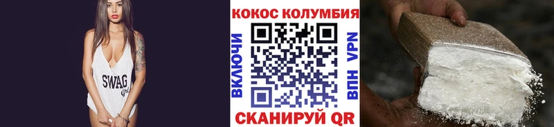 Купить закладки  Вязьма  Кокаин Боливия 