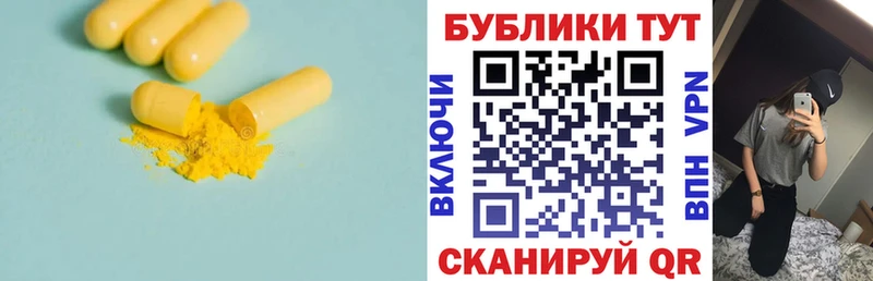 Экстази DUBAI Вязьма