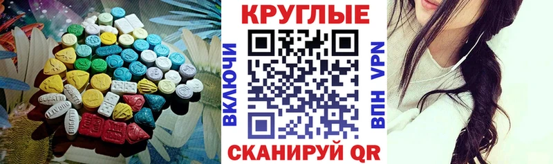Купить закладки  Вязьма  Экстази MDMA 