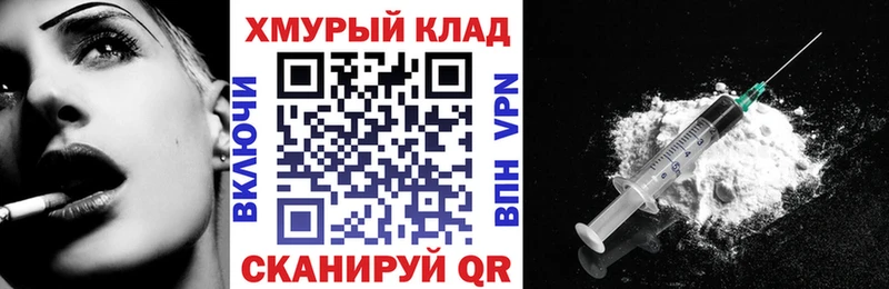 Купить  Вязьма  Героин хмурый 
