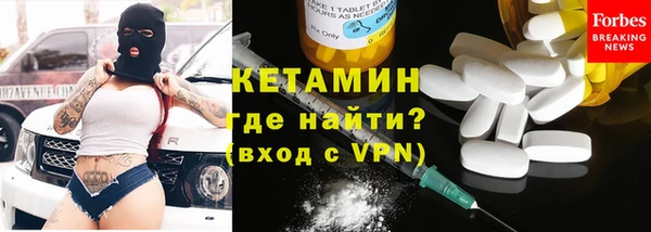 MESCALINE Заволжск