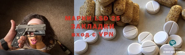 бошки Елизово