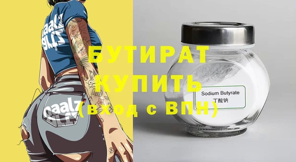бошки Елизово