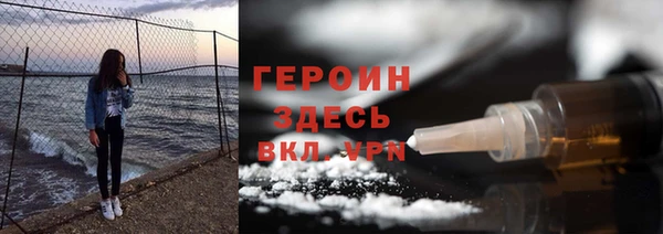MESCALINE Заволжск
