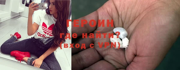 MESCALINE Заволжск