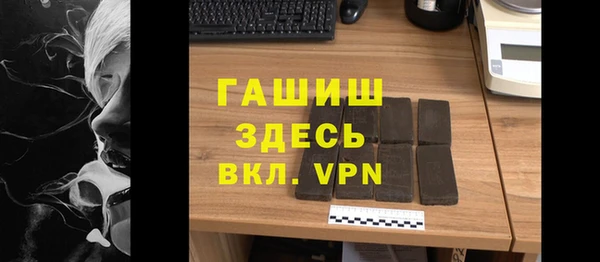 гашишное масло Заводоуковск