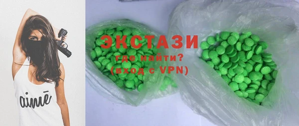 гашишное масло Заводоуковск