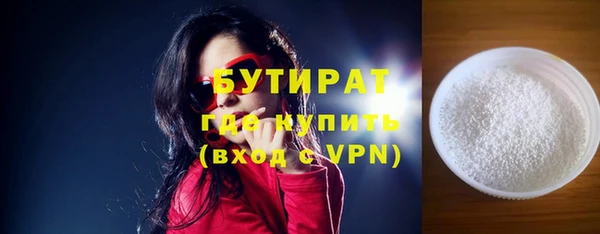 амф Заволжье