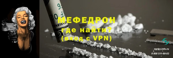 скорость Ельня