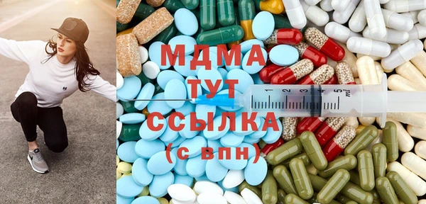 бошки Елизово