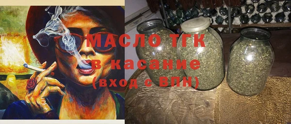 бошки Елизово