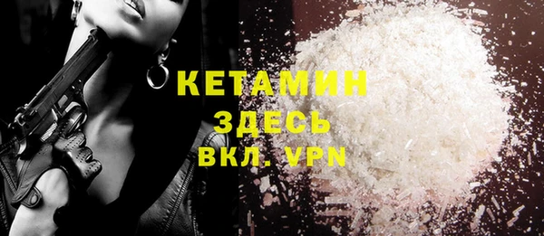 амф Заволжье