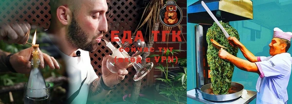 скорость Ельня