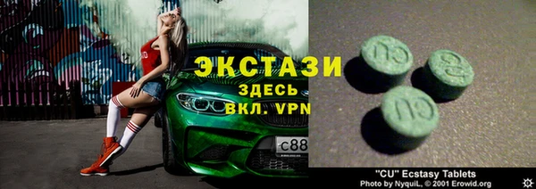гашишное масло Заводоуковск