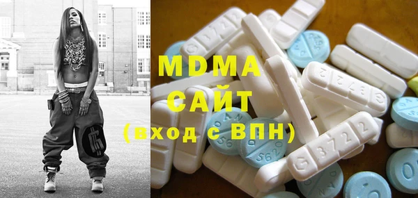 бошки Елизово