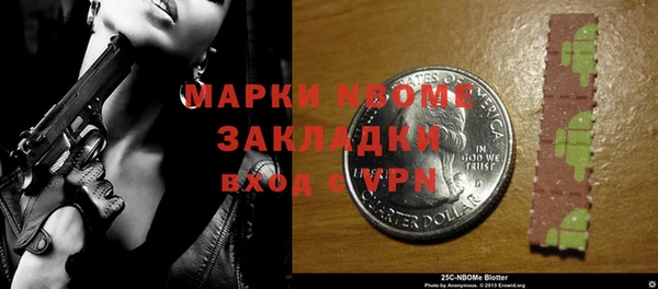 бошки Елизово