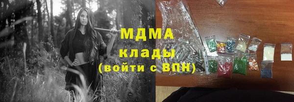 гашишное масло Заводоуковск