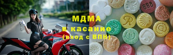 амф Заволжье