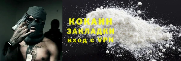 гашишное масло Заводоуковск