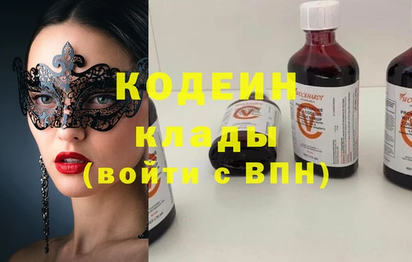MESCALINE Заволжск