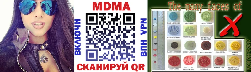 МДМА crystal Купить где Вязьма