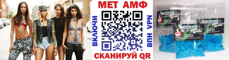 Купить  Вязьма  МЕТАМФЕТАМИН винт 
