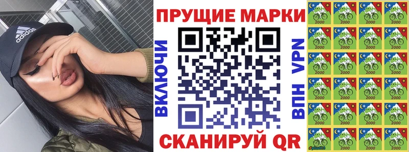 Марки NBOMe 1,5мг  Купить закладки  Вязьма 
