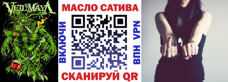 Купить закладки  Вязьма  Дистиллят ТГК вейп с тгк 