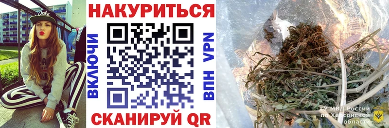 Бошки Шишки White Widow  Купить закладки  Вязьма 